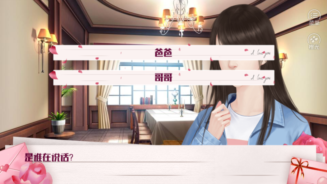 烫发化妆截图