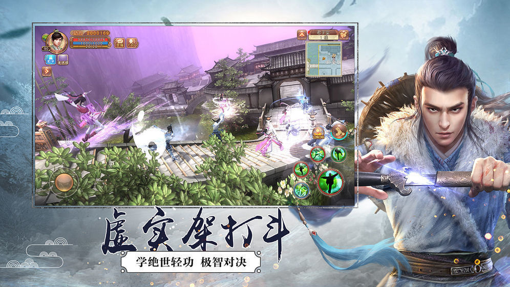 九紫网络九阴绝学截图