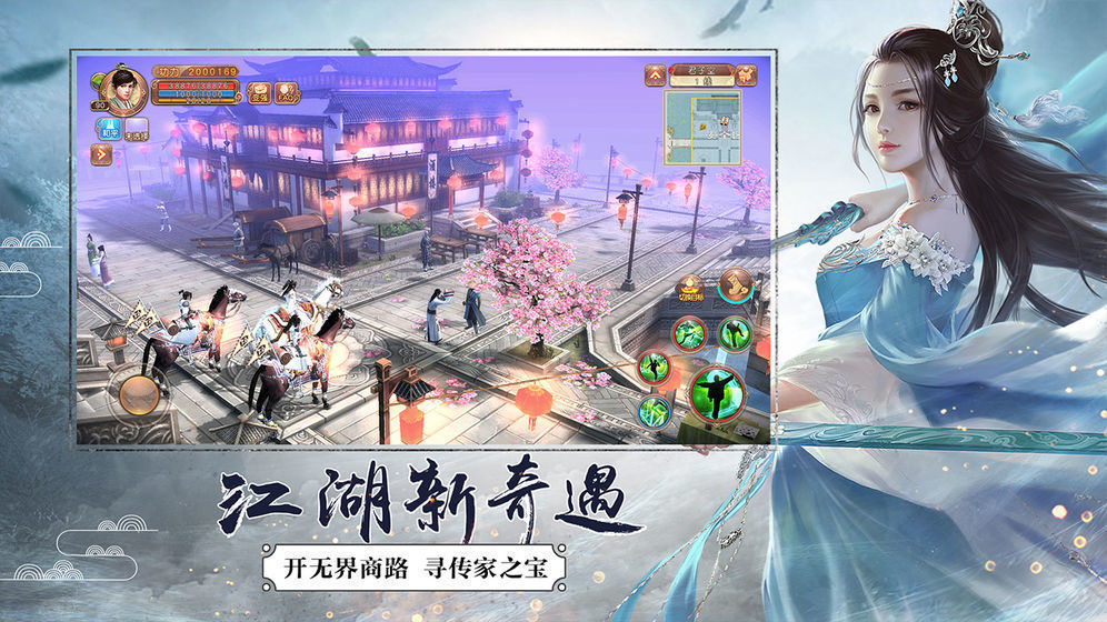 九紫网络九阴绝学截图