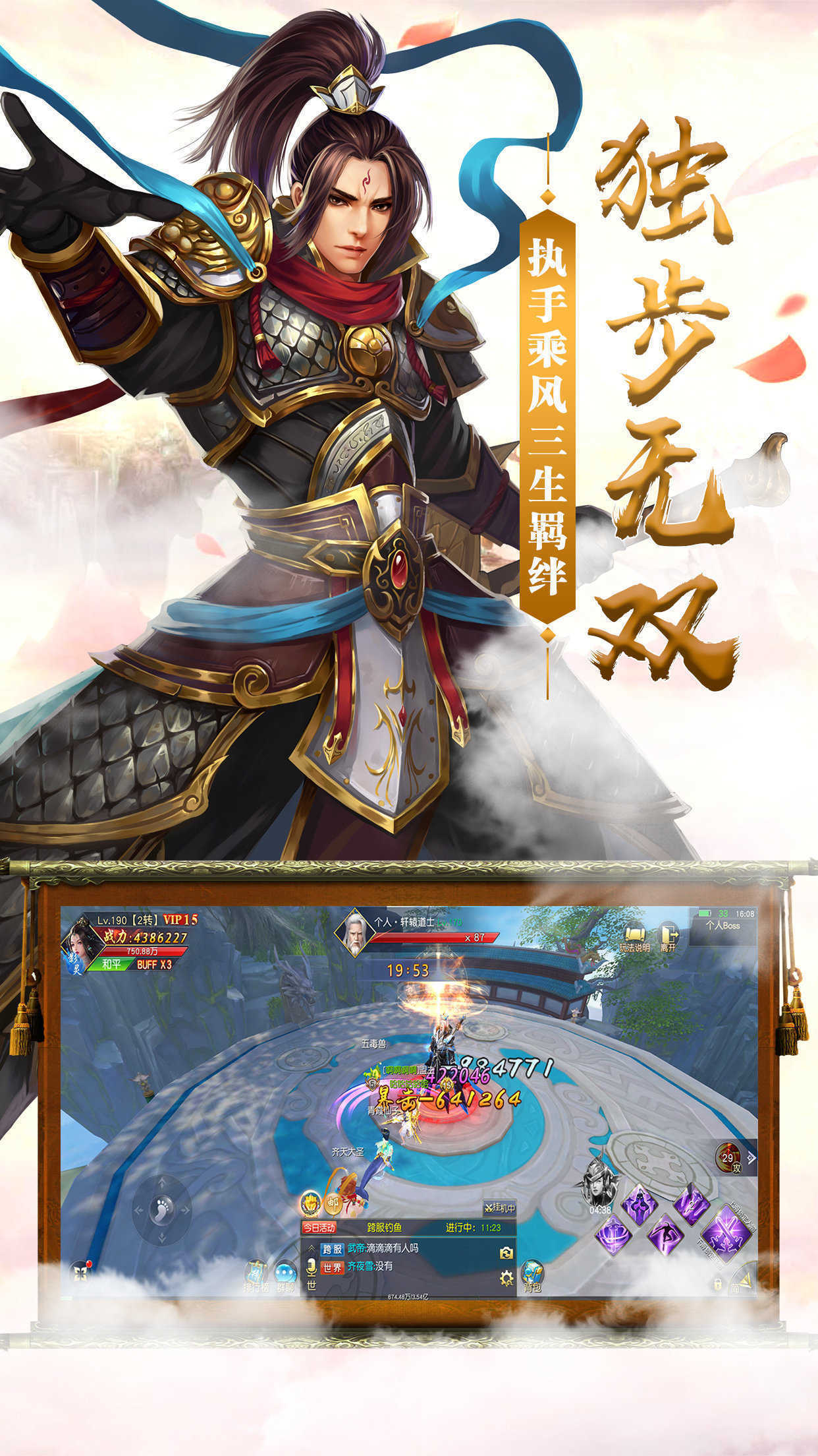 碧云九歌截图