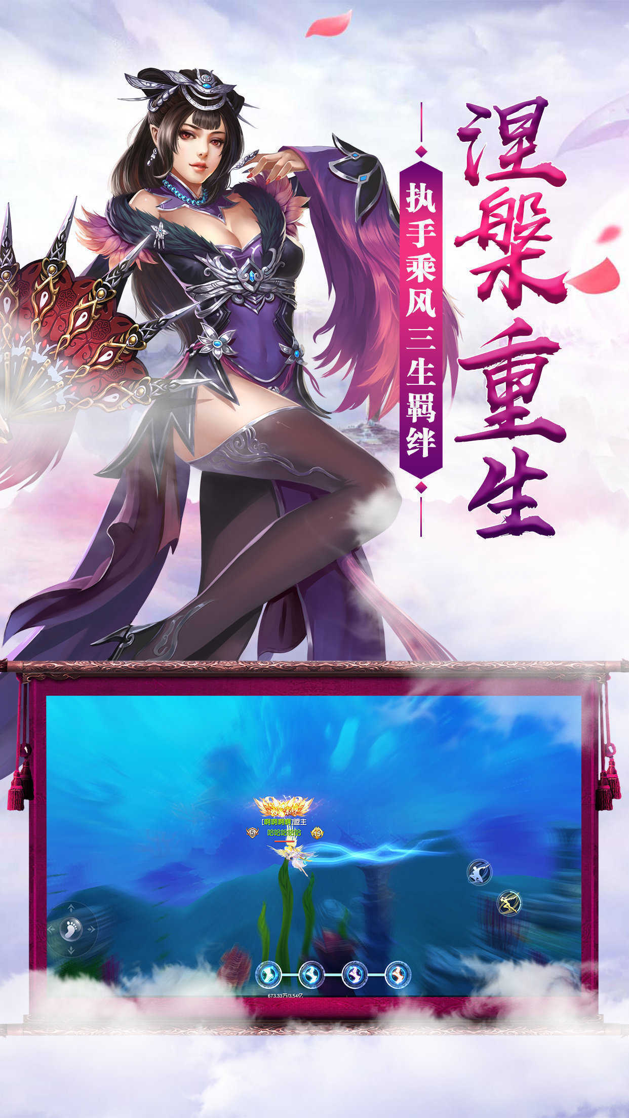 碧云九歌截图