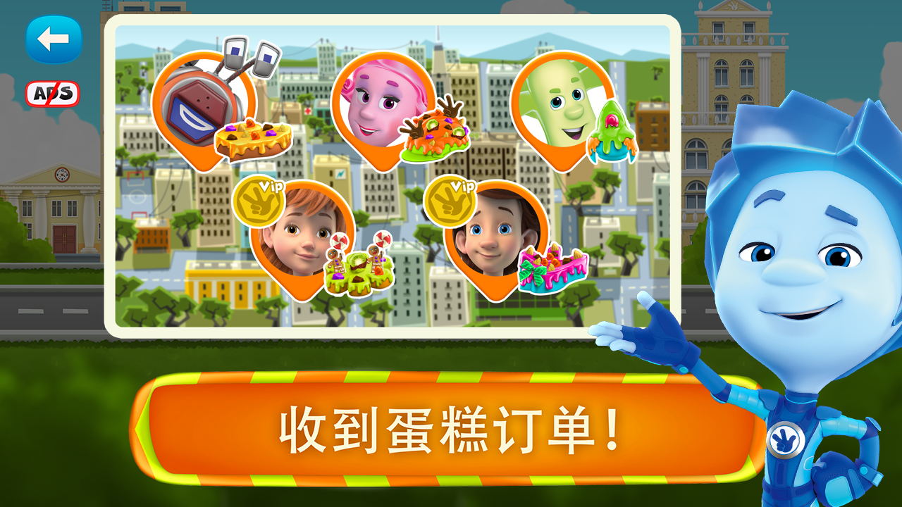 蛋糕加工厂截图