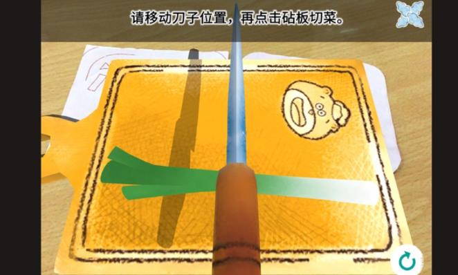 小熊厨师奇遇记截图