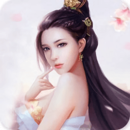 大千封神青梅煮酒版
