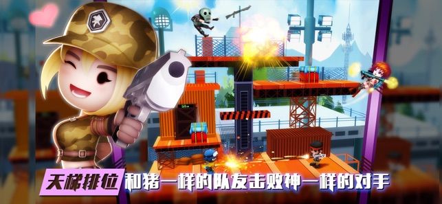 混乱枪战大乱斗截图