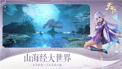 雨墨修仙截图