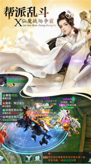 神兽起源截图