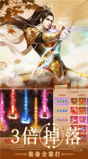灵梦苍穹截图