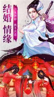 仙源神录截图