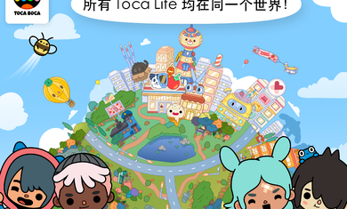 托卡生活世界hello kitty截图