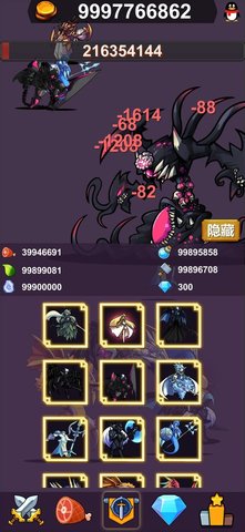 异界大魔王免费版截图