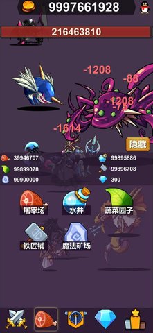 异界大魔王免费版截图