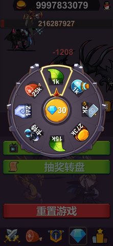 异界大魔王免费版截图