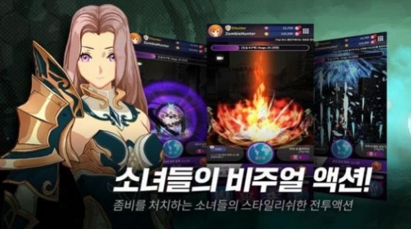 放置僵尸猎手截图