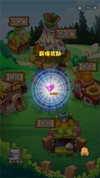 糖果宝石消截图