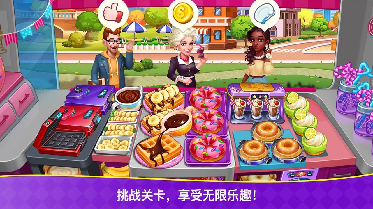 美味记事簿截图