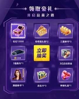 胡莱创业截图