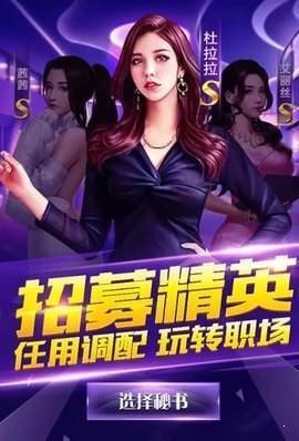 胡莱创业截图
