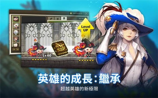 十字军任务截图