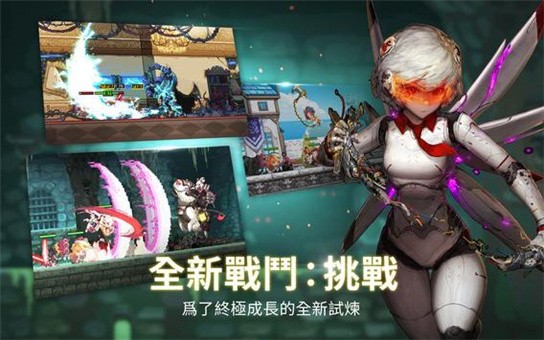 十字军任务截图