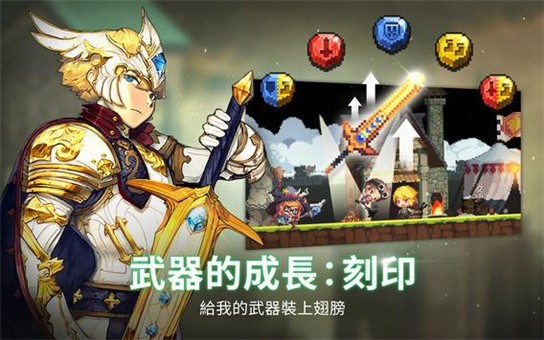 十字军任务截图