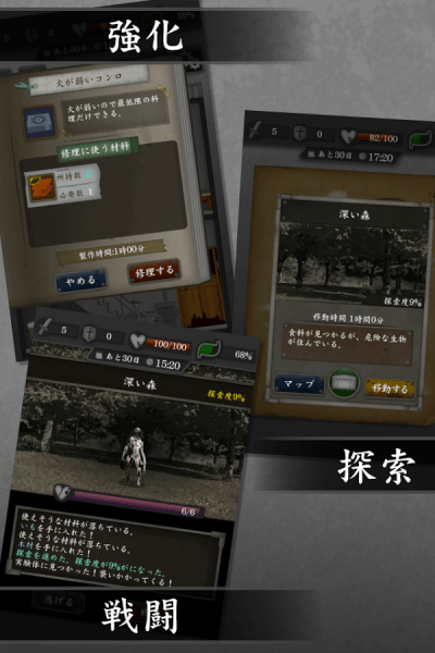 死亡实验岛截图