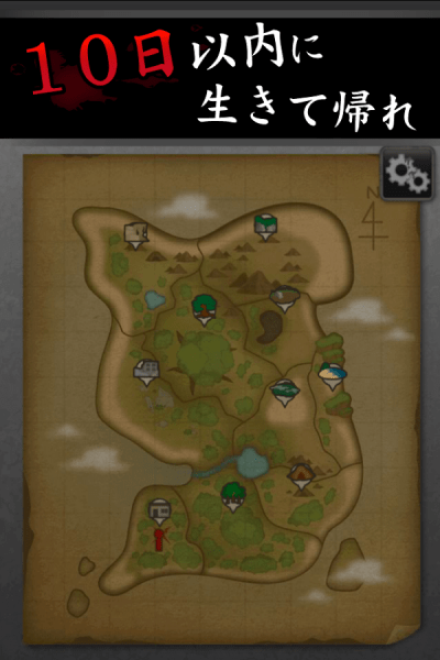 死亡实验岛截图