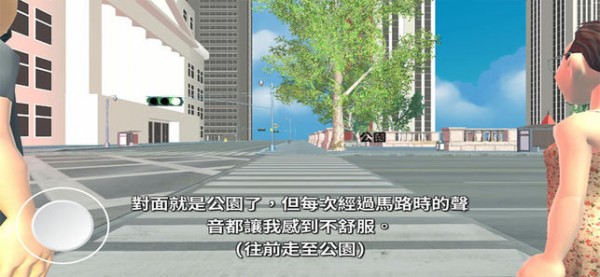 我没有不一样截图