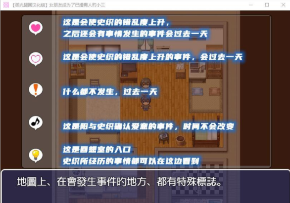 女友成了已婚男的小三截图