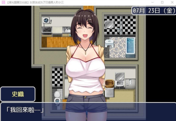 女友成了已婚男的小三截图