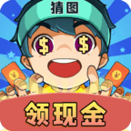 猜图大赢家3