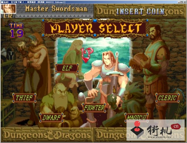 龙与地下城2无限道具版