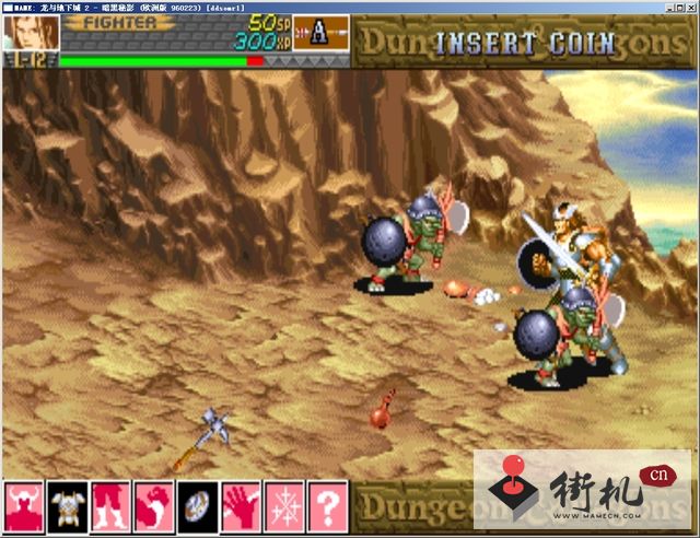 龙与地下城2无限道具版