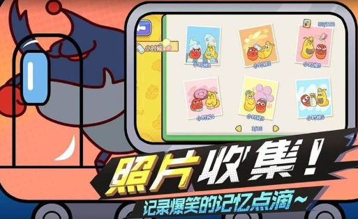 鼻涕虫战斗联盟