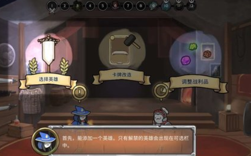 3分钟英雄
