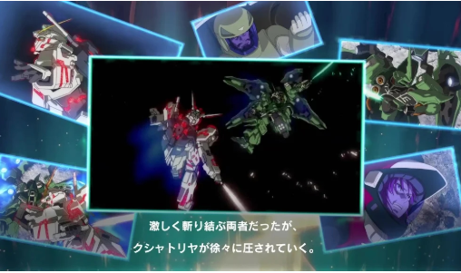 机动战士高达uc engage
