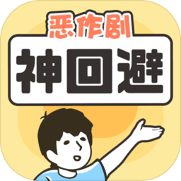 七雄争霸打地鼠