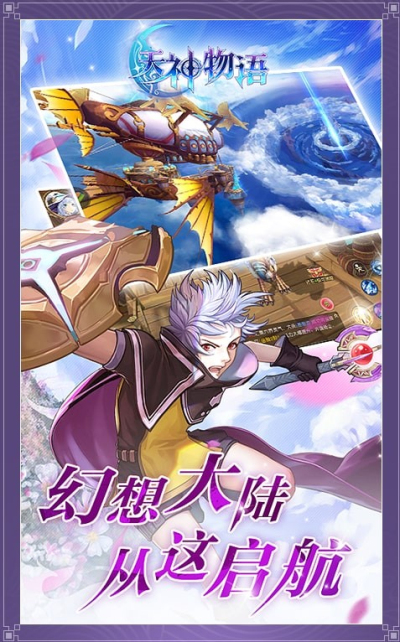 汤姆照顾玫瑰宝宝截图