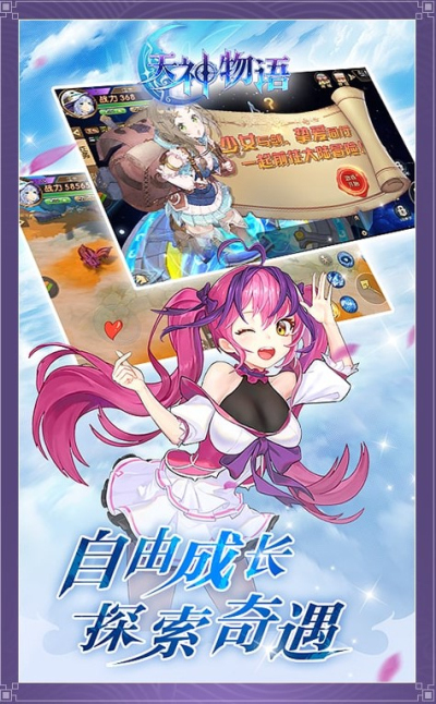 汤姆照顾玫瑰宝宝截图