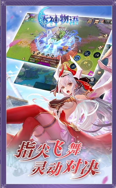 汤姆照顾玫瑰宝宝截图