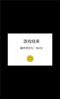 JO瓜遗产争夺战截图