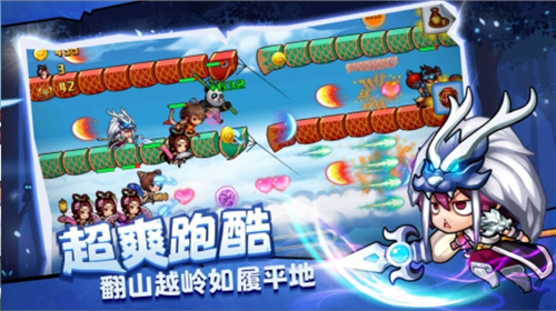 跑酷小英雄截图