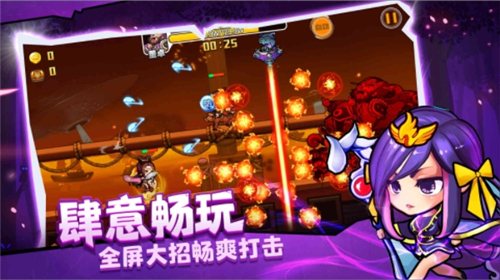 跑酷小英雄截图