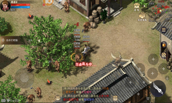 玛法打金3D截图