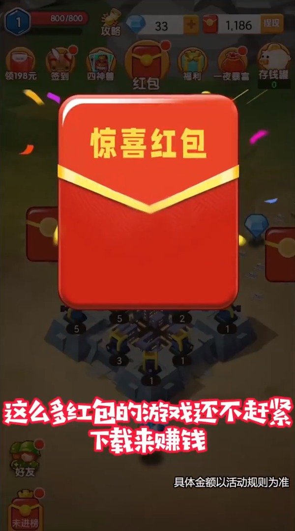 城堡勇士截图