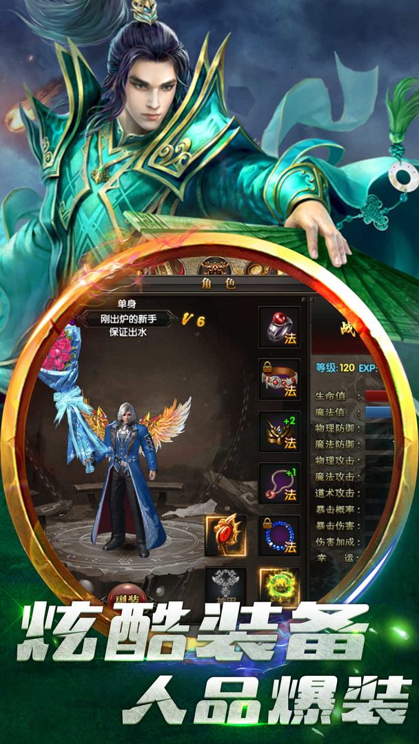 谛听沉默传奇截图