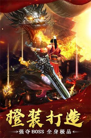 58公益冰雪微变截图