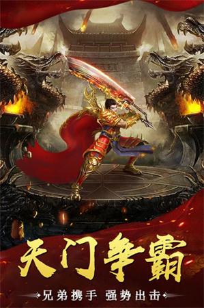 58公益冰雪微变截图