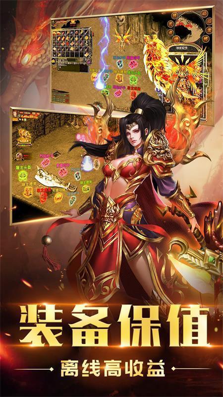耀玩神器打金截图