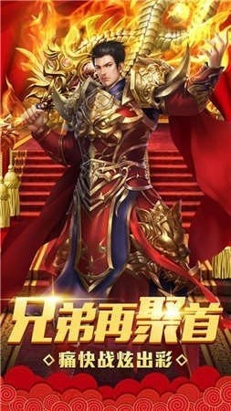 英雄连城HD截图